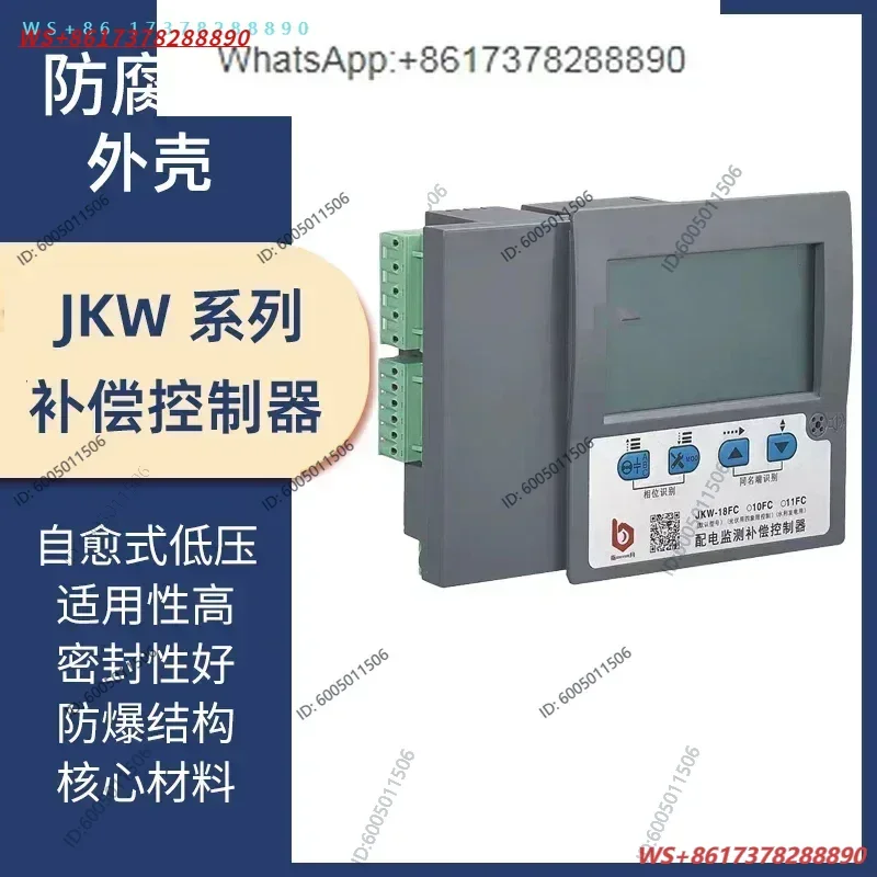 Photovoltaic four-quadrant reactive power compensation controller JKW-10SC-12J JKW-10GC JKW-SA