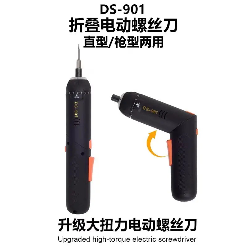 DS-901 High Torque Folding Electric Screwdriver LED Lighting Works Accurately at Night One Click Deformation Repair Tools