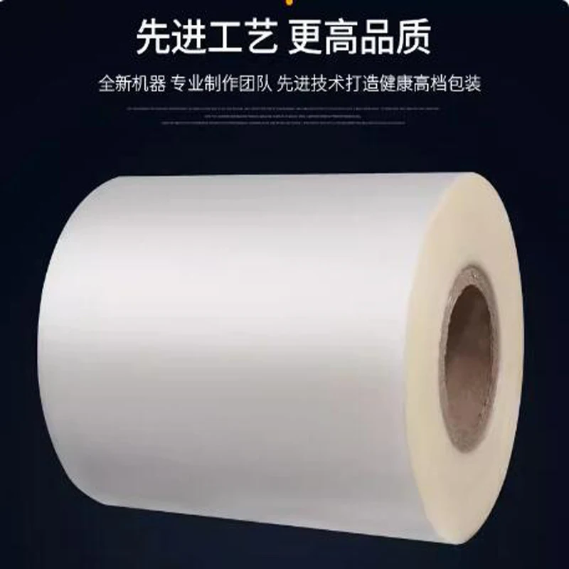 Fully automatic packaging machine packaging film roll film composite film PE PET transparent polyester film