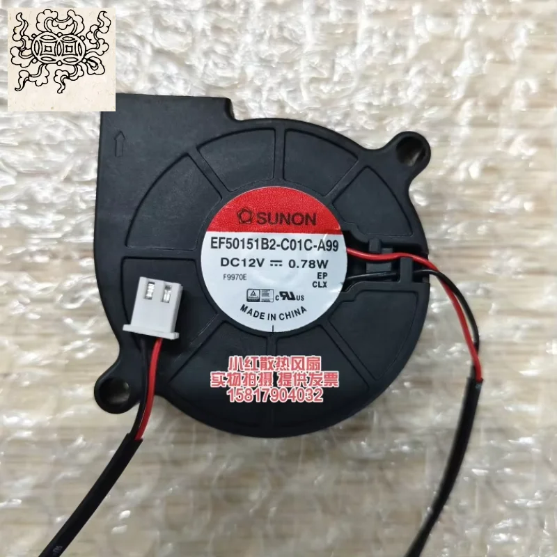 Ltsf ل SUNON EF50151B2-C01C-A99 تيار مستمر 12 فولت 0.78 واط 50x50x15 مللي متر 2-سلك مروحة تبريد الخادم