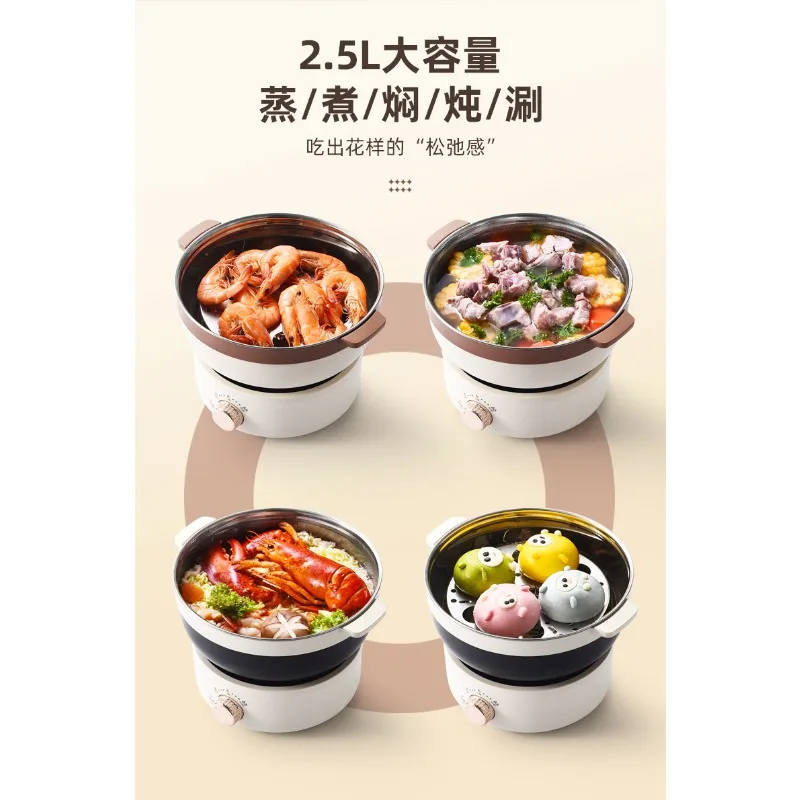 Convenient electric cooking pot, folding small electric heating pot for travel electric pot