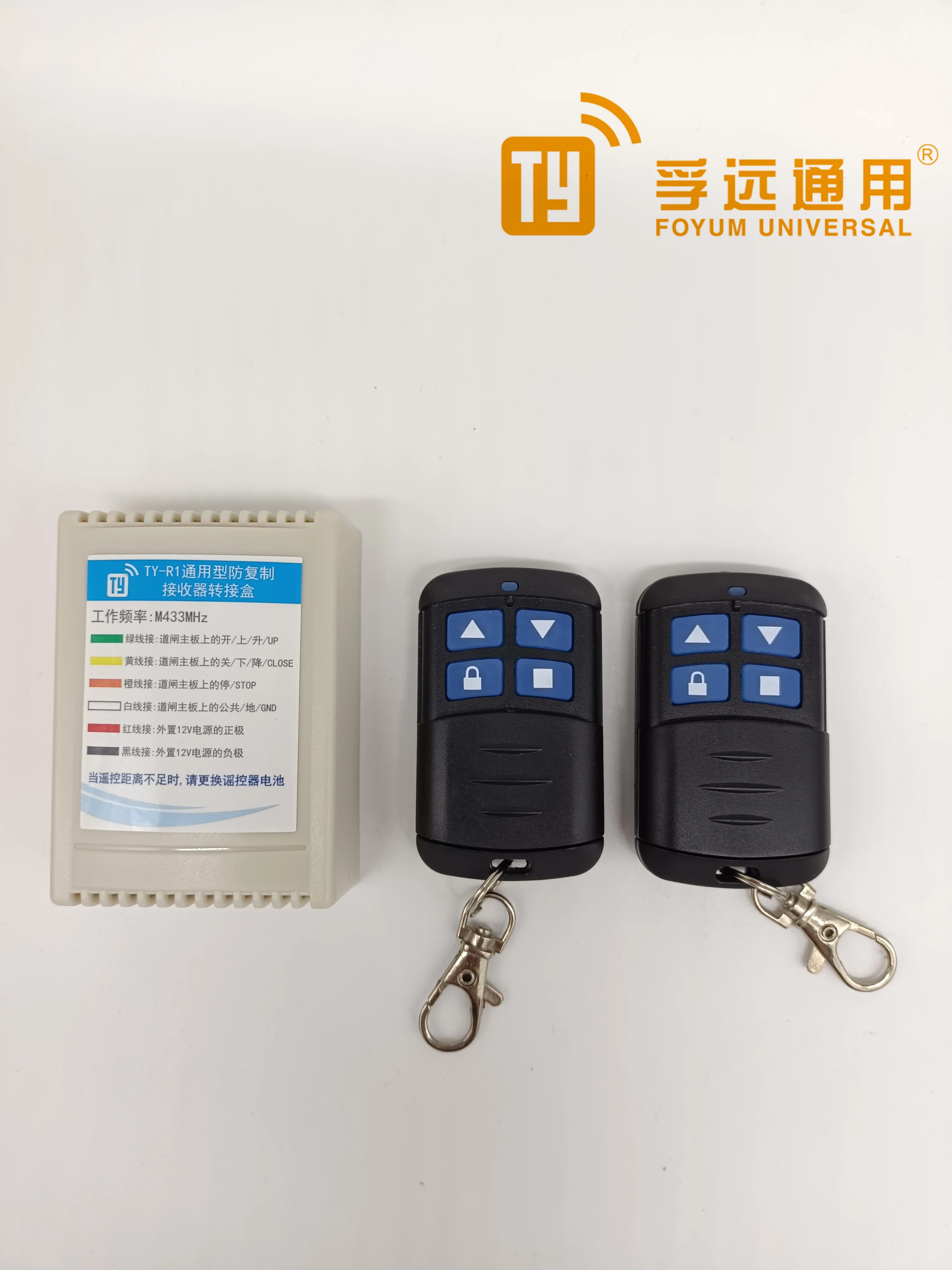 433MHz Universal Wireless Remote Control DC5V 12V 24V 3CH rf Relay and Transmitter Remote Garage Gate Motor Light Home appliance