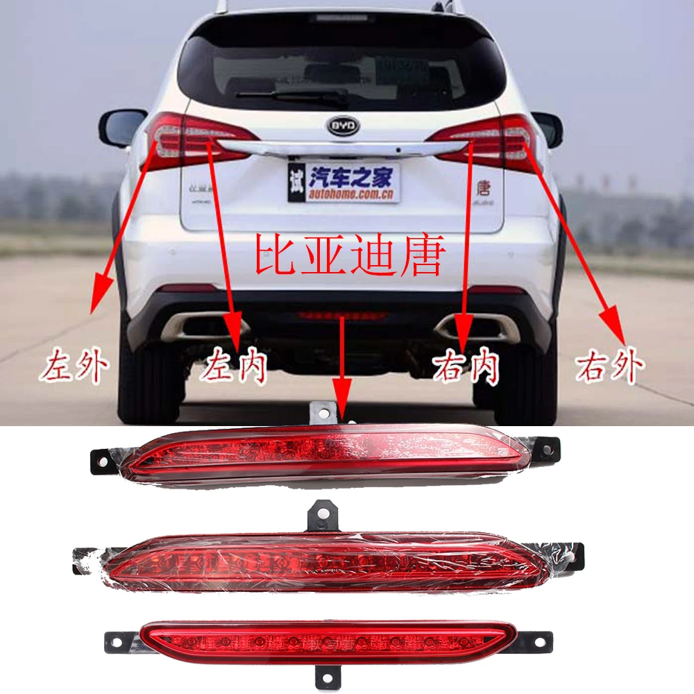 

1pcs car accessories bumper tail light for BYD DMI Tang Taillight Reflector Taillamp for BYD Tang fog lamp