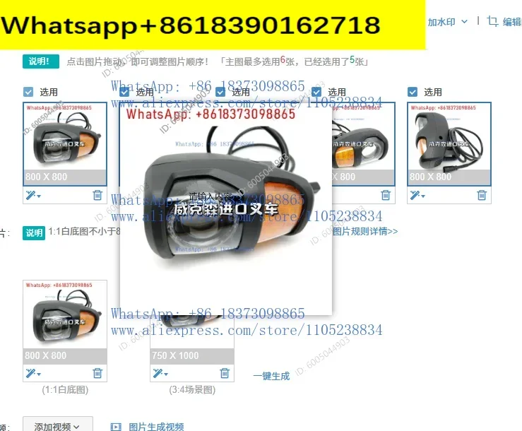 1PCS 0009700457 Original forklift accessories Front headlight assembly with turn signal light 10-48V