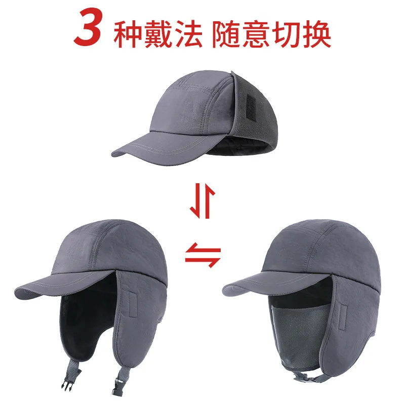 Men Women Duck Tongue Cap Autumn Winter Warm Ear Protection Windproof Hat Padded Thickened Rocker Fleece Workwear Baseball Caps