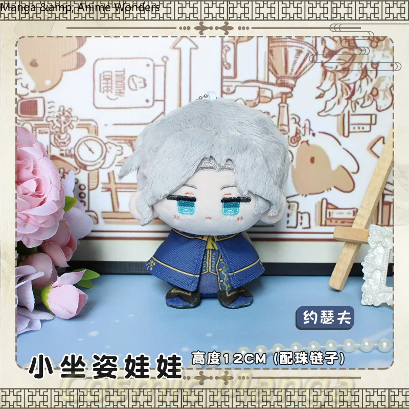 Identity V Joseph Desaulniers la reina sangrienta Cosplay 12cm figura de dibujos animados de Anime Idol peluches almohadas regalo almohada mascota regalo