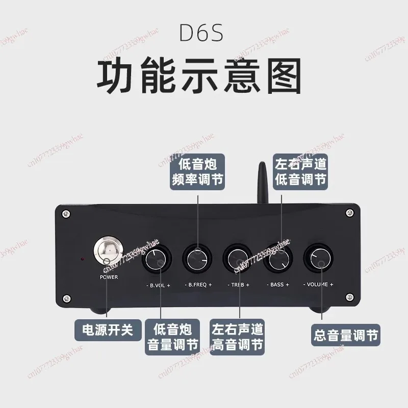 D6S dual-core TPA3255 2.1 high-power digital HiFi power amplifier Bluetooth 5.4 independent decoding (built-in power supply)