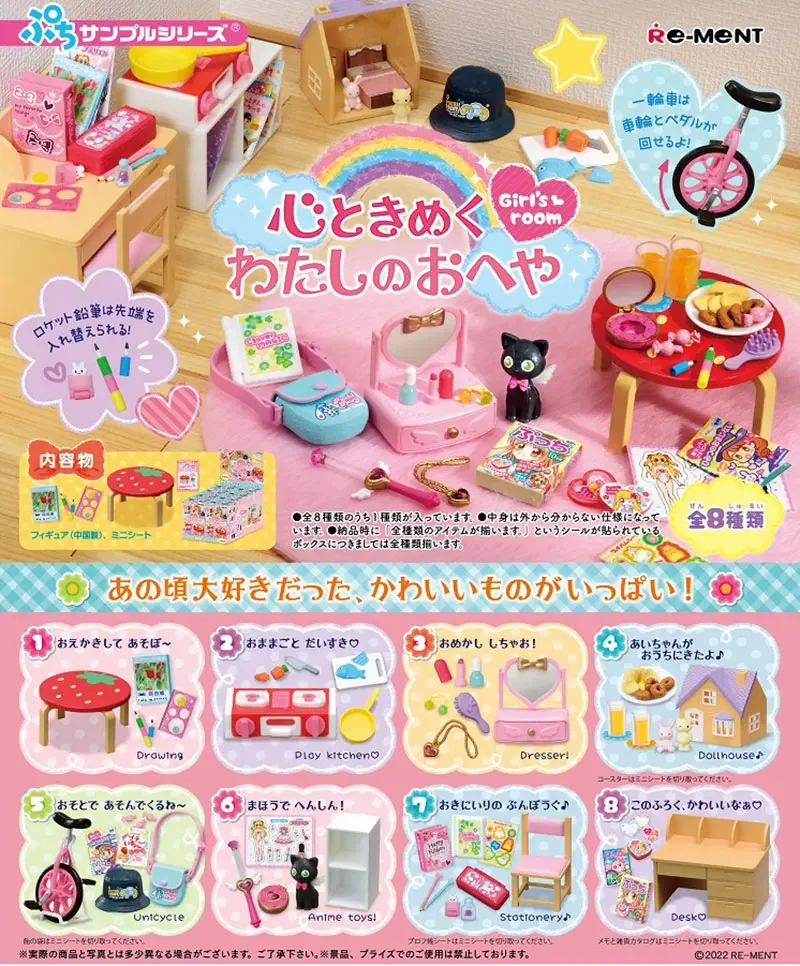 

Original Japan Re-ment Cute Kawaii Anime Figure Girl Room Student Desk Miniature Model Figurine Candy Toys Doll Decor