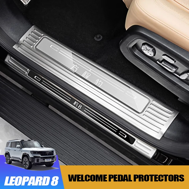 

Car Door Sill Threshold Scuff Welcome Pedal for BYD Leopard 8 Welcome Pedal Protectors Decoration Accessories