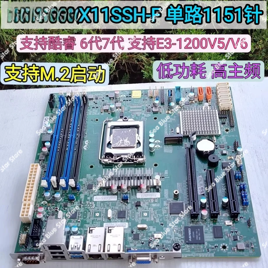 Industrial Main Board X11SSH-F Single Main Board 1151 Pins E3-1200V3V5V6 Low Power NAS Storage, Disassembly Second-hand
