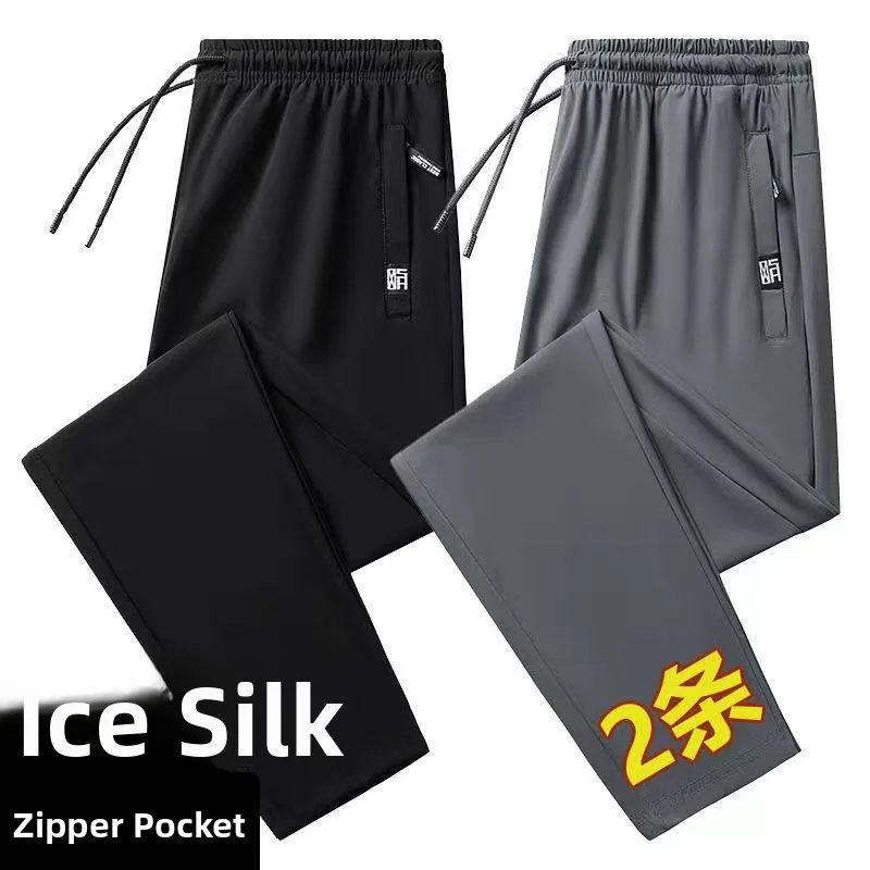 Ice Silk Casual Work Pants Women's Loose Cuffed Summer Ultra-Thin Quick-Dry Elastic Sports Long Trousers High Waist Straight Leg