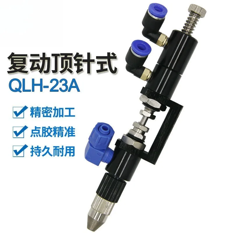 QLH‑23A Double‑Action Thimble Dispensing Valve Single‑Fluid Suck‑Back Dispensing Valve With Glue Gun Dispensing Nozzle