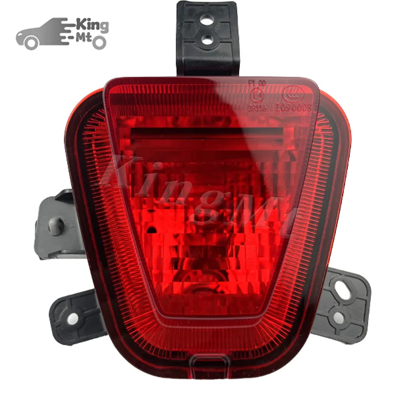 For Changan UNI-T UniT Rear Bumper Fog Light Reflector Stop Light Rear Fog Light Foglamp Brake Lamp Warning Lamp Frame Cover