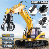 Huina 550hd 1:14 Alloy 21 Channel Remote Control Excavator Metal Version 2.4g Wireless Large Construction Vehicle Excavator Toys