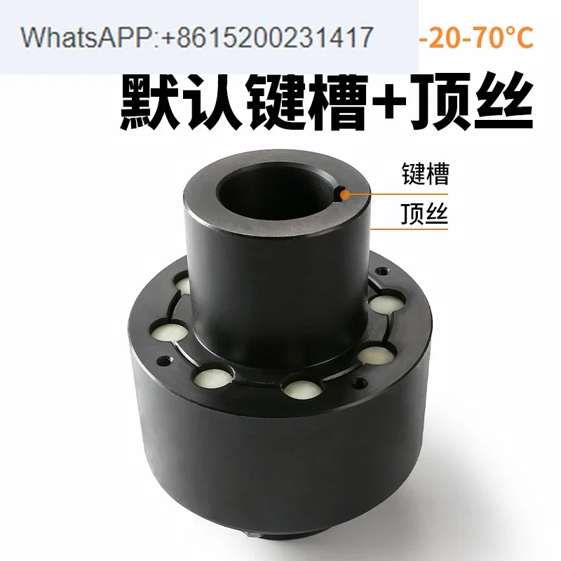 

45 steel ZL elastic column pin toothed coupling material nylon column pin high torque coupling supports customization