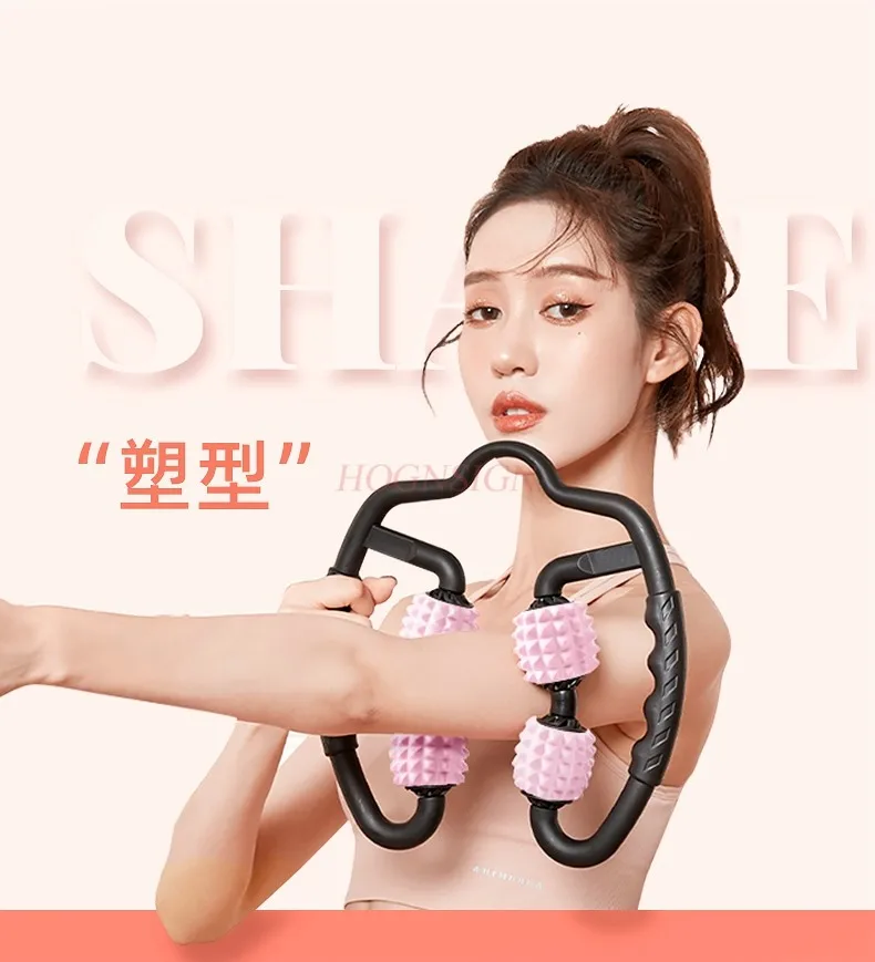 

Ring clamp crus massager yoga equipment massage roller shaft foam shaft muscle relaxation slimming artifact