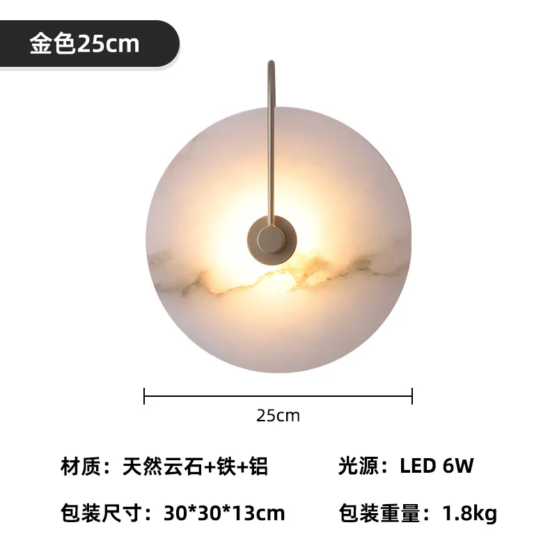 Прикроватная тумбочка для спальни, декоративный круглый настенный светильник, внутренний коридор, гостиная, отель, фон, современное искусство, каменный светодиодный настенный светильник Прикроватная тумбочка для спальни, декоративный круглый настенный светильник, внутренний коридор, гостиная, отель, фон, современное искусство, каменный светодиодный настенный светильник
