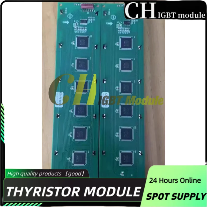 DMF51013 dedicated display screen, LCD screen DMF-51013NY-LY