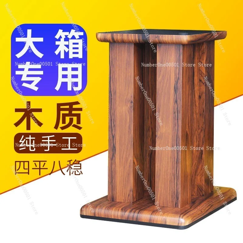 Wooden Professional Speaker Stand Large Sound Support Surround Sound Stand No Sand Filling Required Desktop Floor Stand