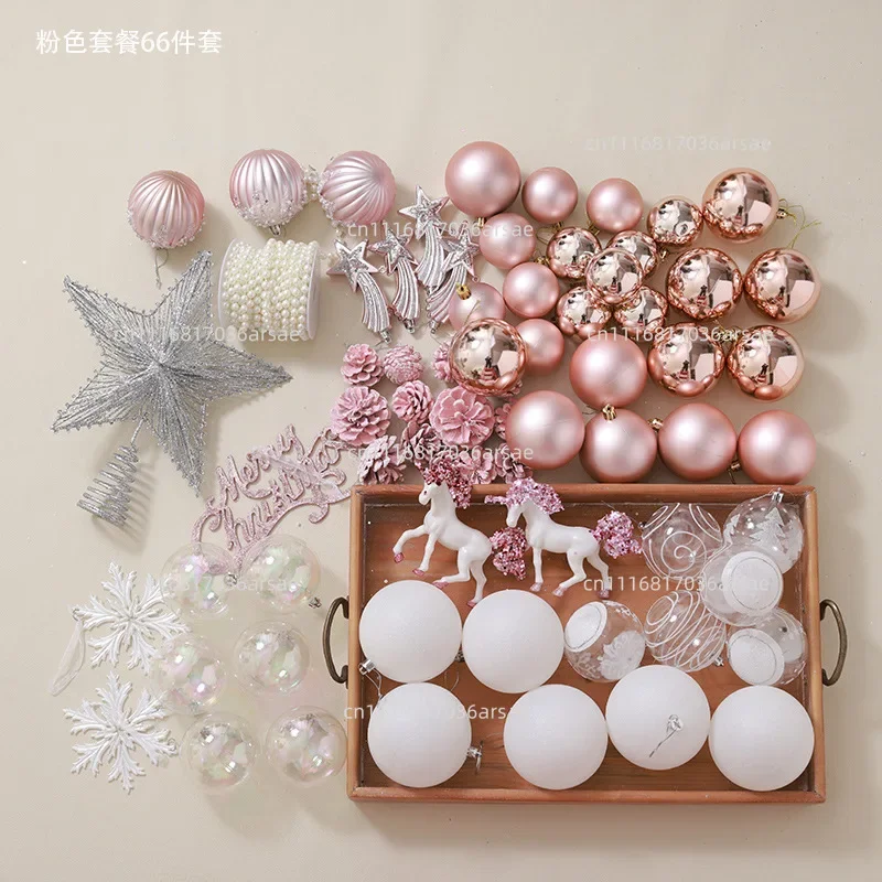 Christmas Tree Package, Decoration Package, Champagne 1.8 Meters Household Christmas Tree Material Package, Christmas Pendant.