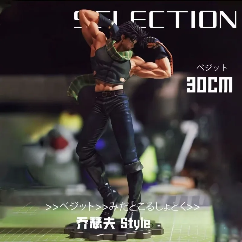 30CM JOJO's Bizarre Adventure Joseph Joestar Doppelkopf-Skulptur Bonus-Version Figur Anime-Modell Desktop-Ornament Spielzeug Sammlerstück