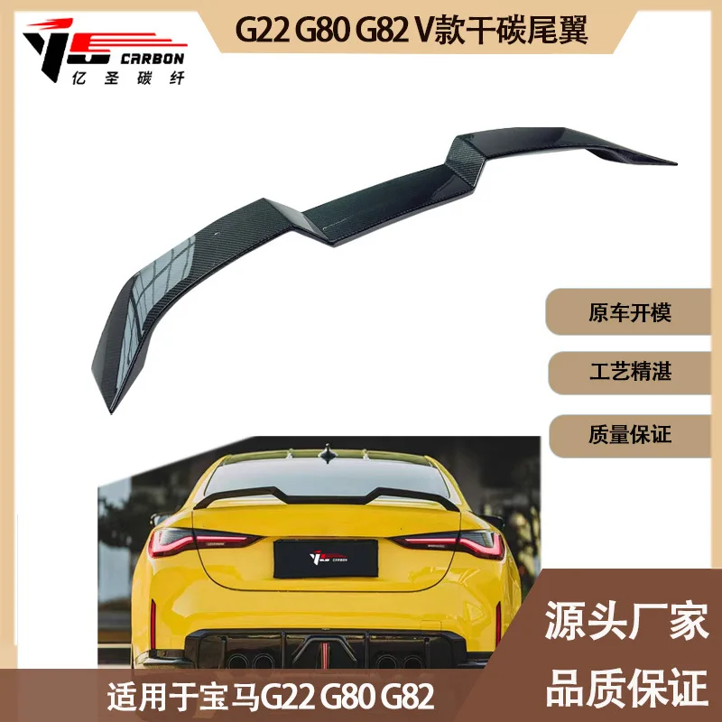 

Подходит для BM G82 G22 G80 V сухого хвоста из углеродного волокна с фиксированным ветровым крылом для 2020-IN