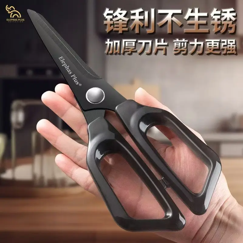 Multi-Function Cooking Scissors - Imported Food-Grade Shears for Chicken, Fish Bones & Kitchen Tasks, Acrylic Handles