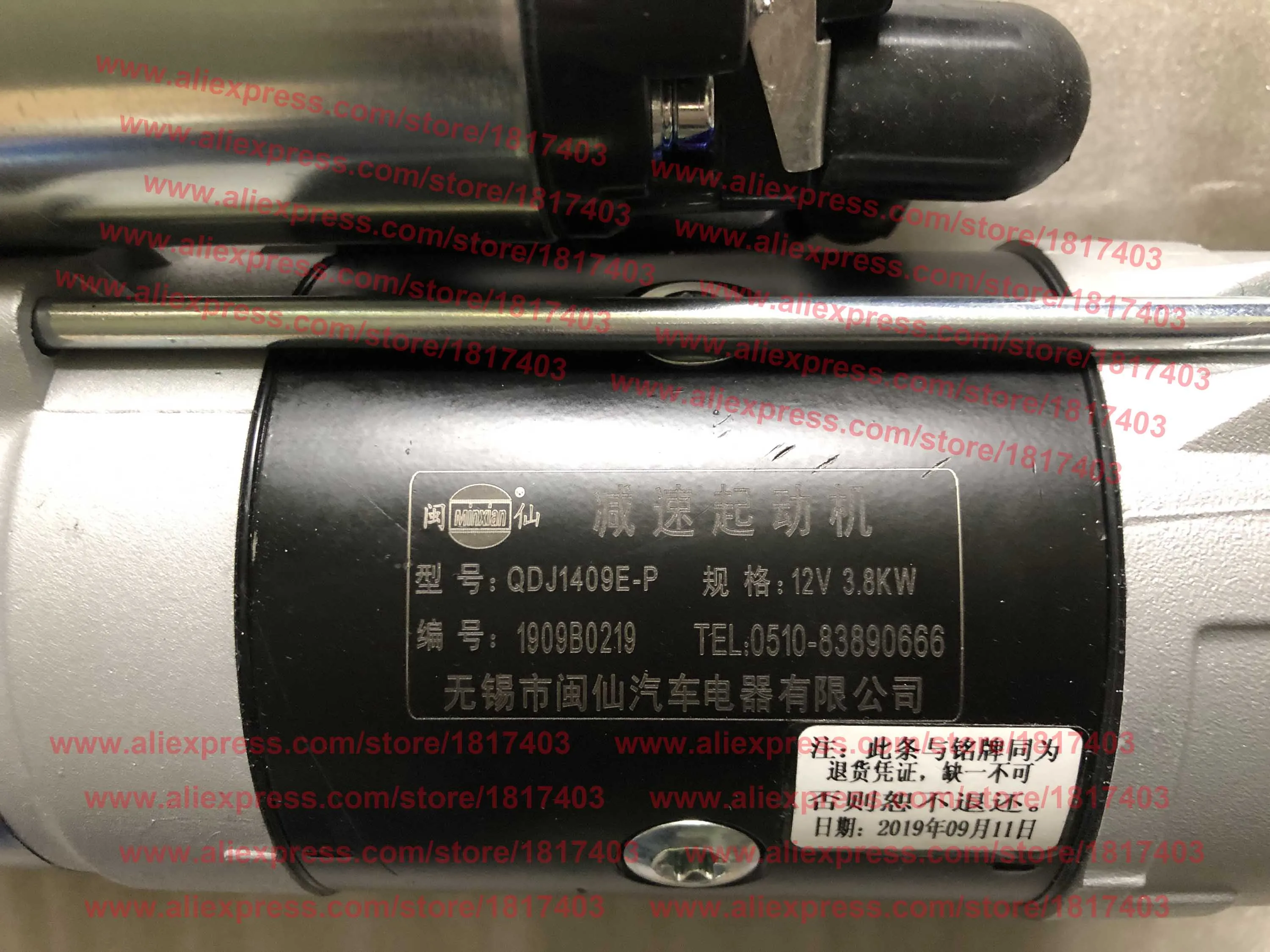 Minxian-arrancador de QDJ1409E-P, reemplazo de QDJ1408L, Lijia SL4105 / Zhejiang Xinchai 490B / 495B / Quanchai QC490 / QC495