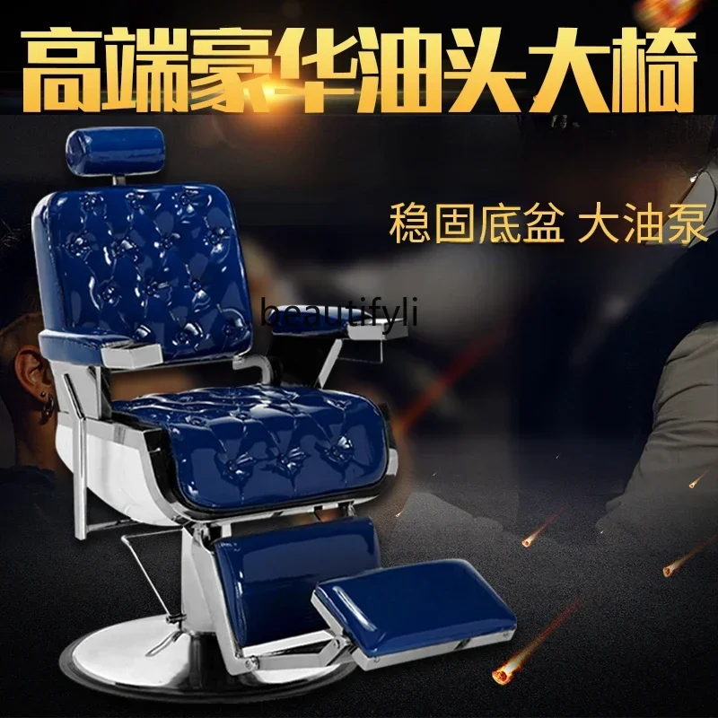 ls 04ls 04レトロヘアカットチェア、ポータブル理髪椅子用