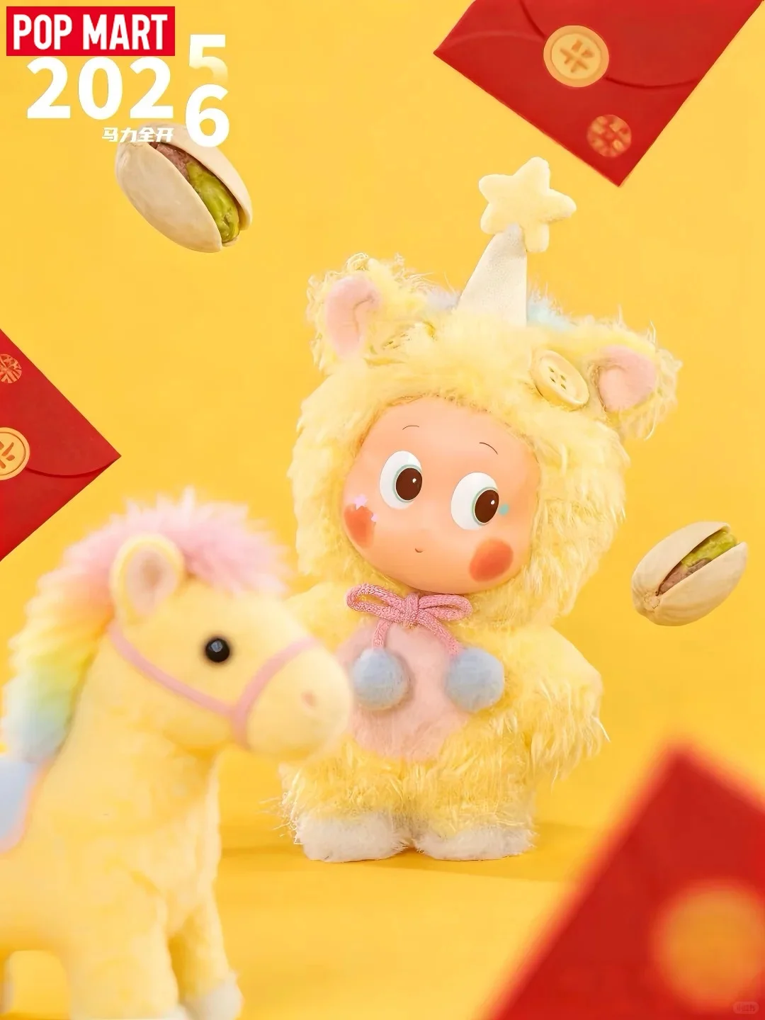 

POPMART Full Power Series Plush Pendant Lightweight Stuffed Charm Keychain Decoration for Backpack Luggage