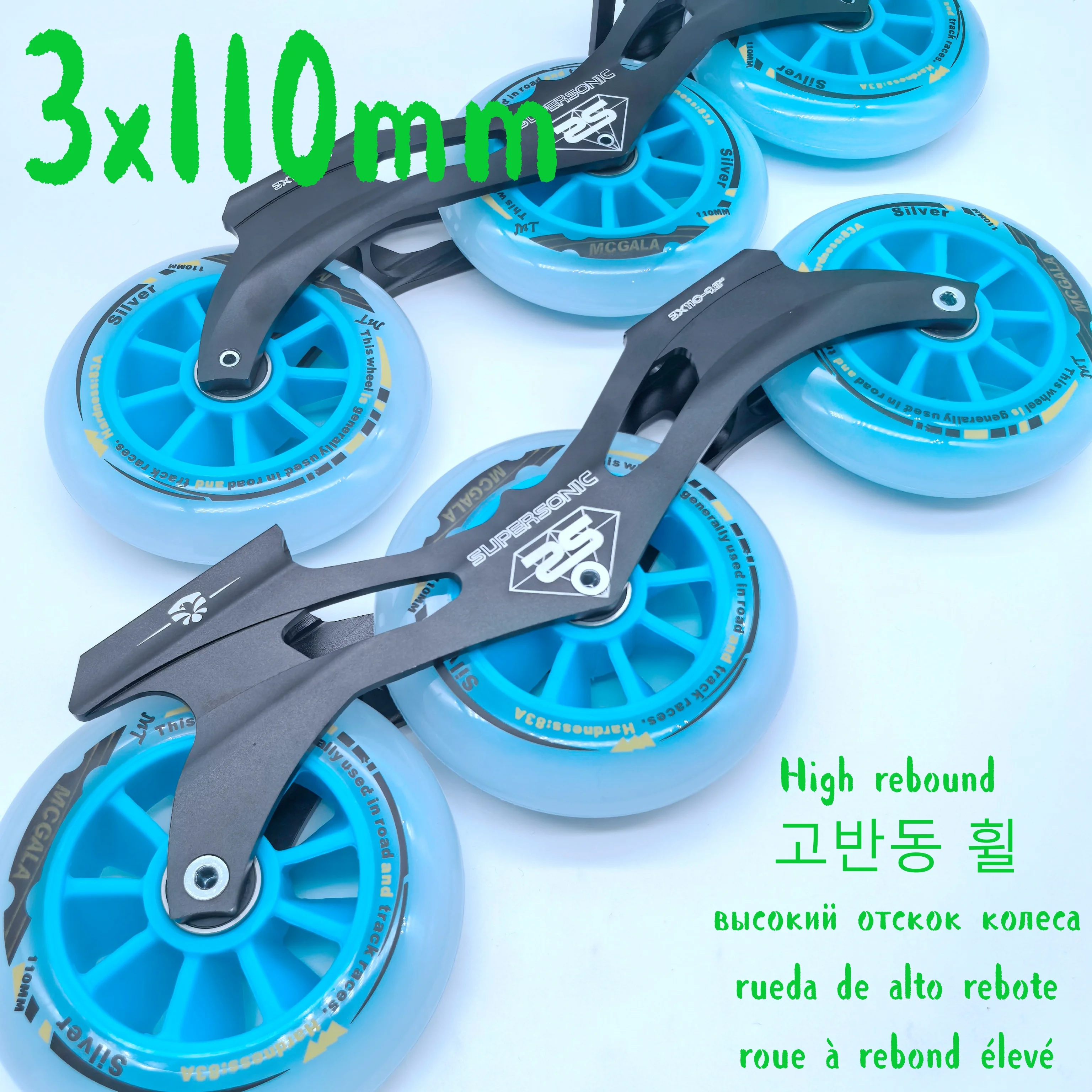Free shipping speed skate 3x110mm speed wheel 110mm 83a