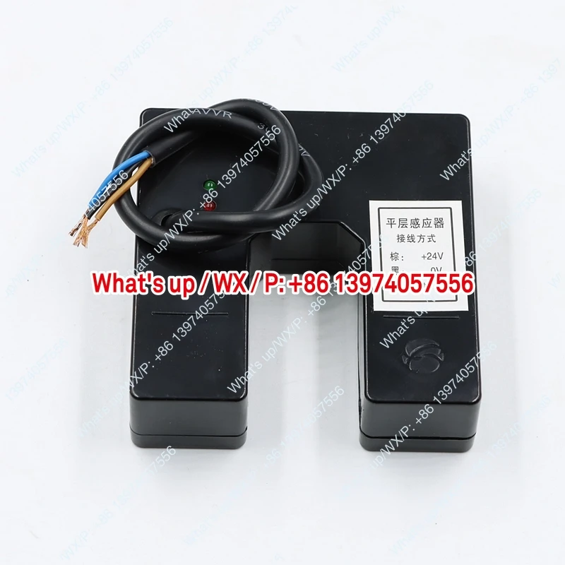 West Relay Flat Layer Optoelectronics/West Relay Elevator Flat Layer Sensor XEDLS-420 Xu Ji 5200 U-Type Optoelectronics