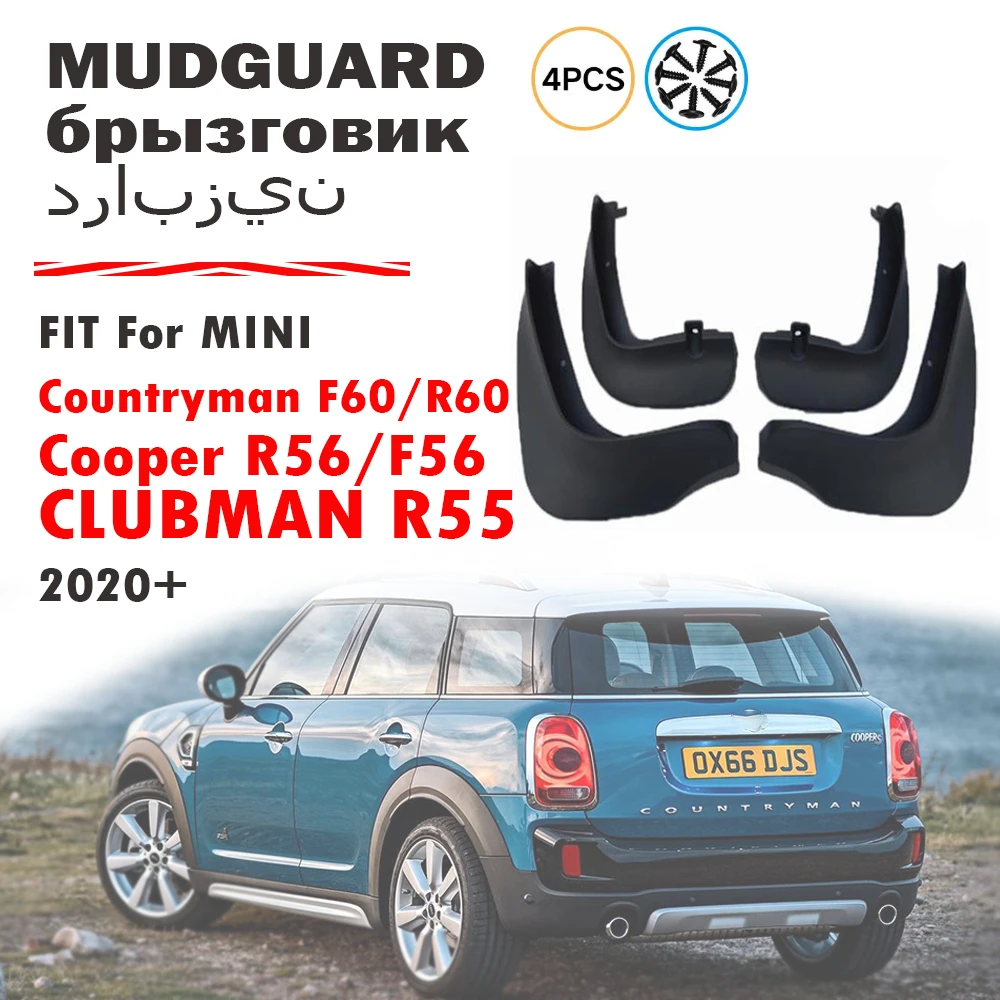 For MINI COOPER R56 F56 Countryman F60 R60 Clubman R55 Mud Flap Splash Guard Mudguard Fender Mud Flaps Accessories 4pcs 2008-on