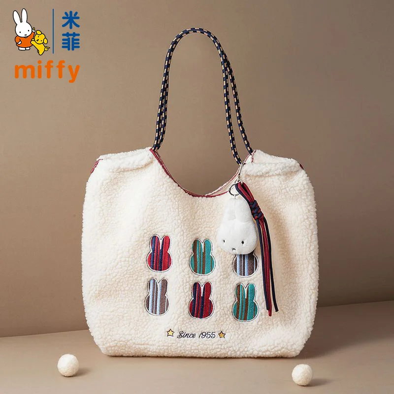 새로운 미피 플러시 가방 귀여운 소녀 대용량 만화 자수 트렌디 토트백 숄더백 여행 가방 카와이 백팩 펜던트