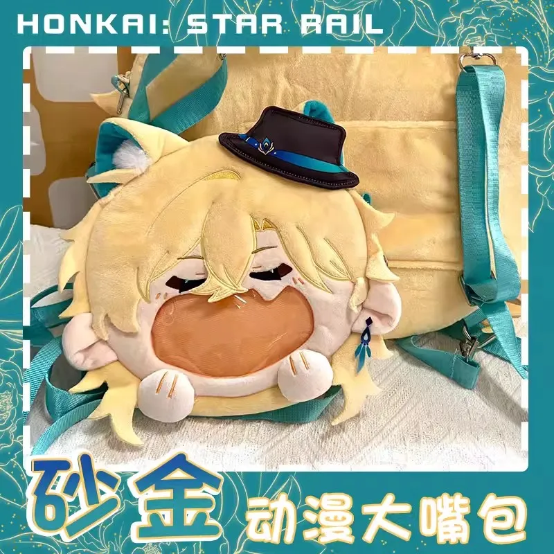 Game Honkai: Star Rail Aventurine Big Mouth Plush Bag Doll Toy Student Crossbody Bag Backpack Cosplay Cute Props KM