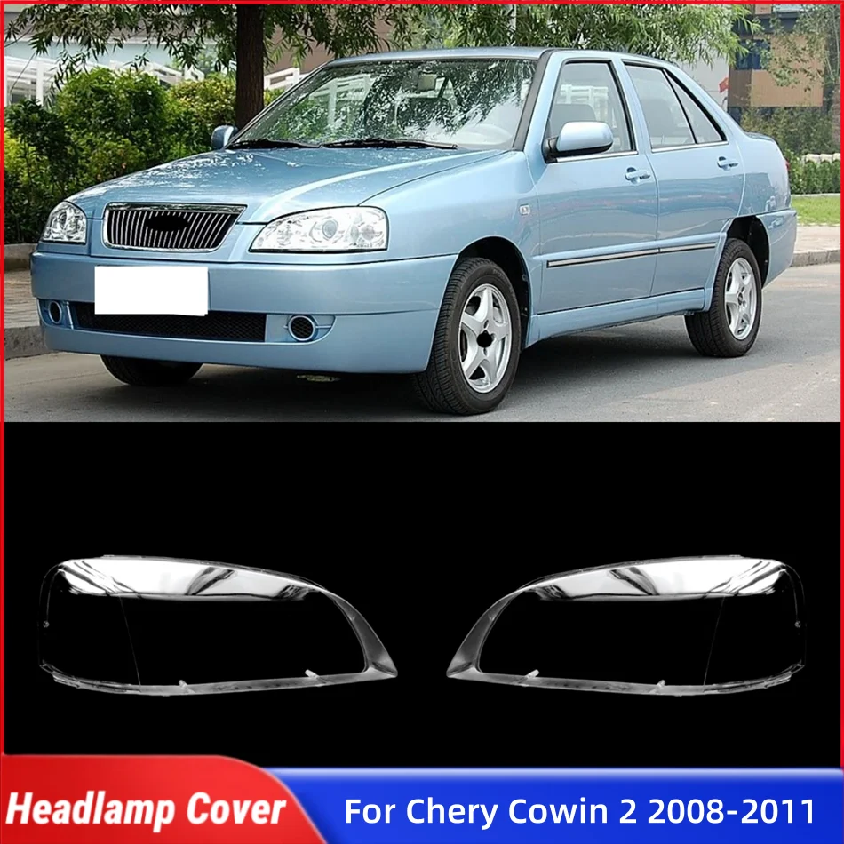 

Аксессуары для Chery Cowin 2 2008 2009 2010 2011, абажур для фар, абажур для передней фары автомобиля, крышка объектива, корпус