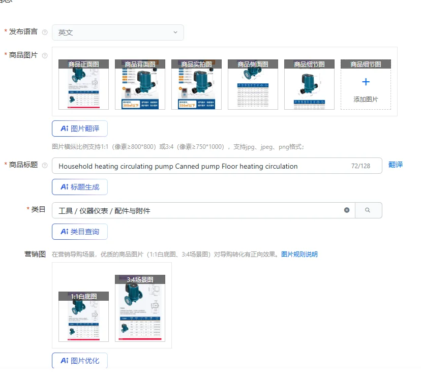 

Циркуляционный насос для домашнего отопления Консервированный насос Циркуляция подогрева пола
