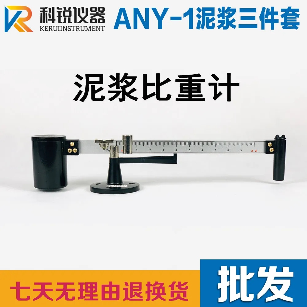 AOLIVIYA Mud Hydrometer Density Scale NB-1 For Specific Gravity Measurement Drilling Fluid Tester Specialty Tools