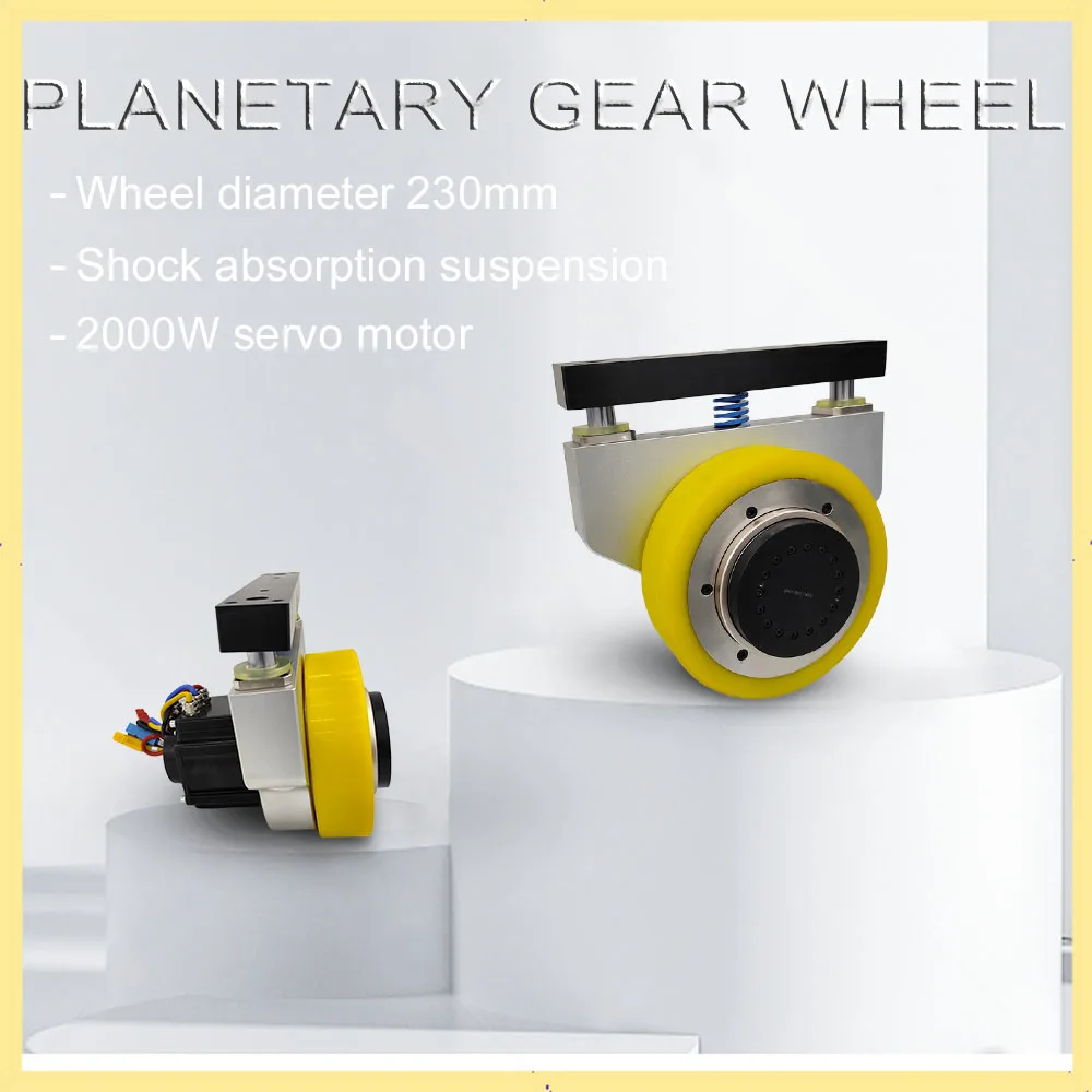MDBOT High Transmission Efficiency Wheel with Spring Shock Absorption 2000w 48v Servo Motor Power Single Drive Wheel Unit