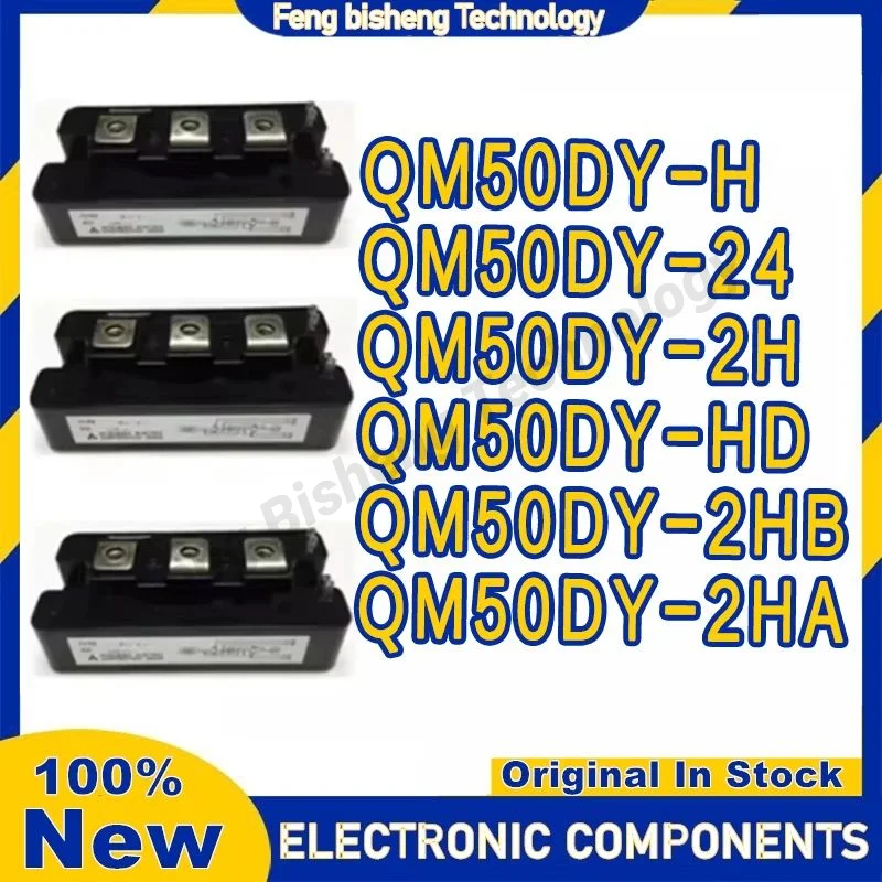 

QM50DY-H QM50DY-24 QM50DY-2H QM50DY-HD QM50DY-2HB QM50DY-2HA MODULE
