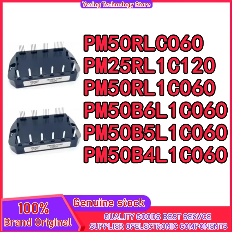 PM50RLC060 PM25RL1C120 PM50RL1C060 PM50B6L1C060 PM50B5L1C060 PM50B4L1C060 NEW Power MODULE