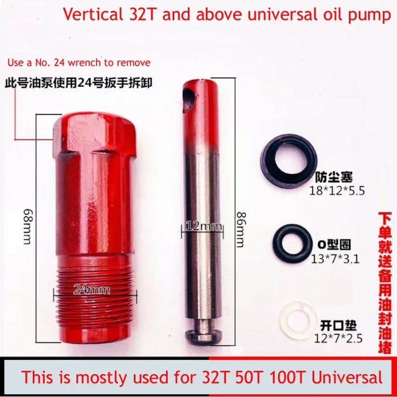 Vertical 20-ton Jack Accessories Jack Oil Pump For 2-20 Tons General Purpose