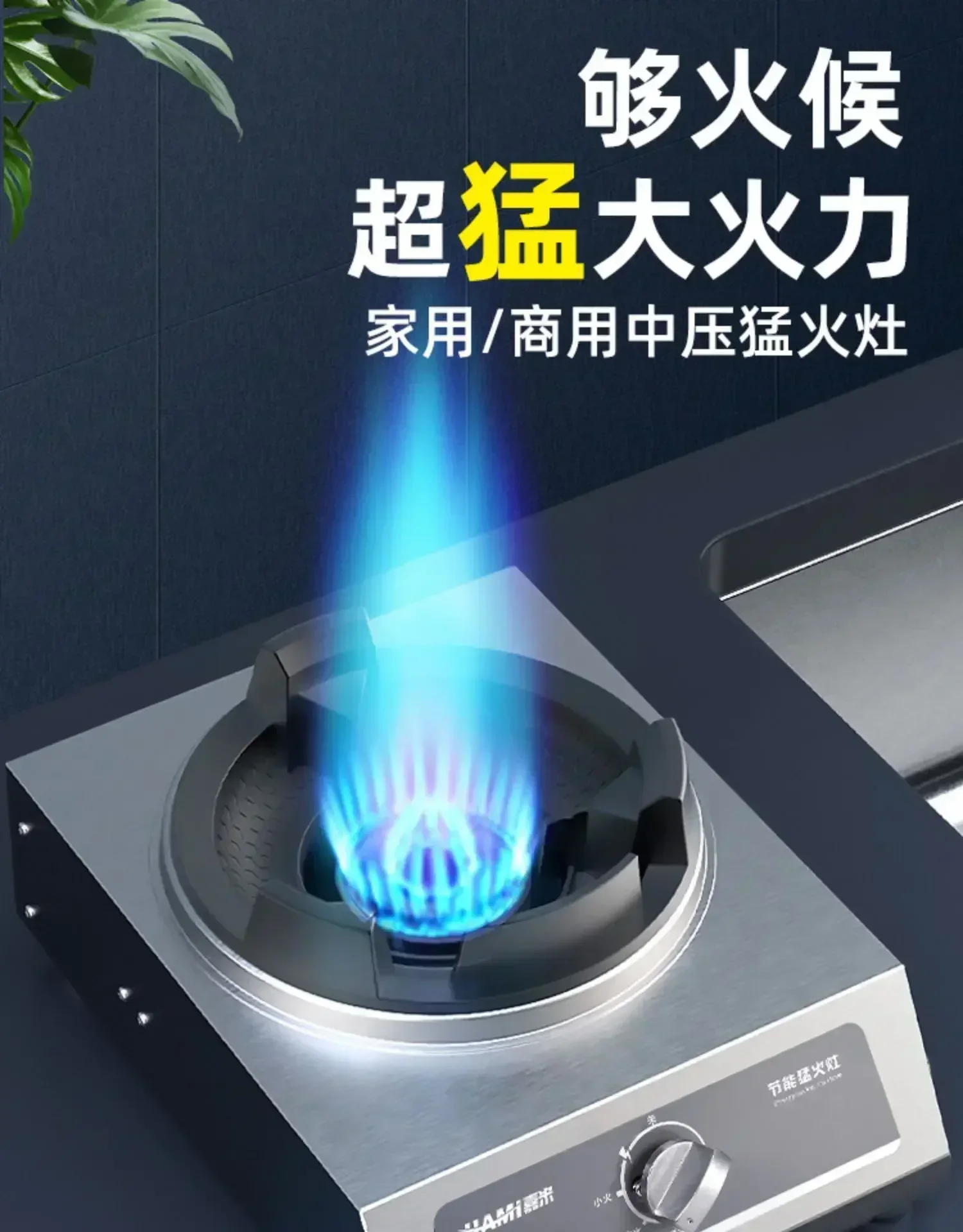 40KW Single burner Kitchen burning gas stove 1 burner gas cooktop Home energy saving Gas Stove stainless steel desktop