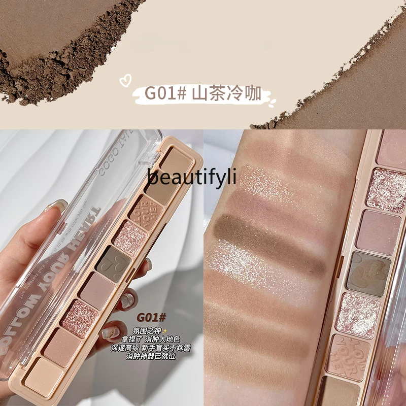 Nine-color ruler eyeshadow disc matte pearlescent glitter earth color blush trimming integrated keyboard fingertips