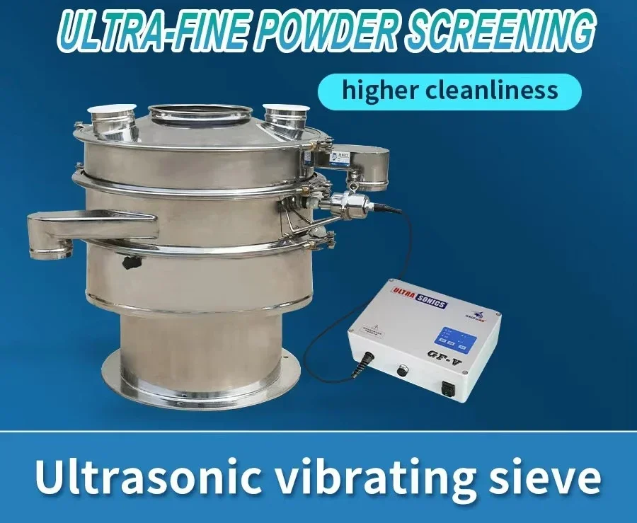 ماكينة الغربلة الكهربائية الصناعية هزاز شاشة بالموجات فوق الصوتية لختم الدقيق قلب فولاذي دائري للصناعات الكيميائية