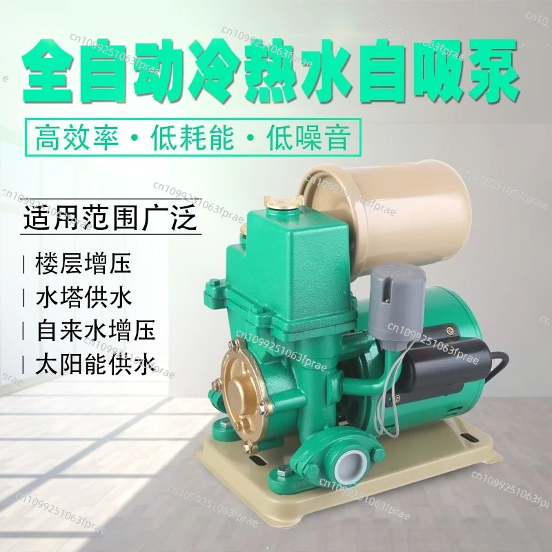 

Smart household booster pump, fully automatic hot and cold water, solar tap water booster pump, self-priming pump