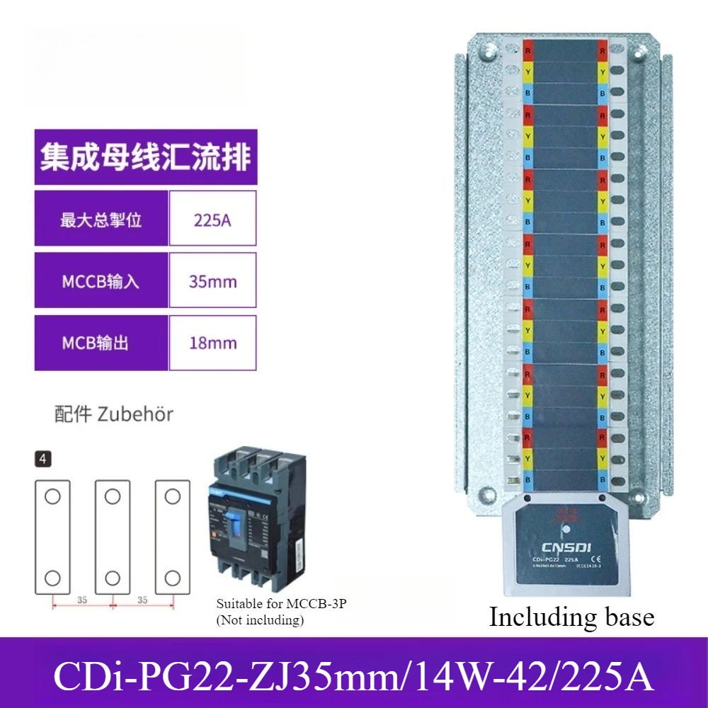 بسبار نحاسي لصندوق الموحد MCCB-3P مدخل MCB-3P مخرج CDi-PG موصل نحاسي 35 مم #6
