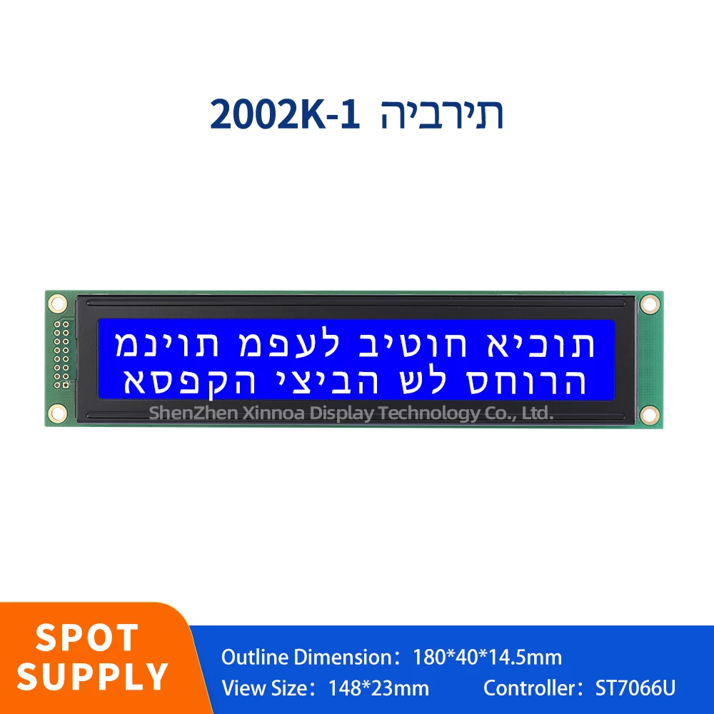 

Equipped With LED Backlight And Built-In LCD Module Display Screen ST7066U Blue Film White Letters Hebrew 2002K-1 LCD Screen