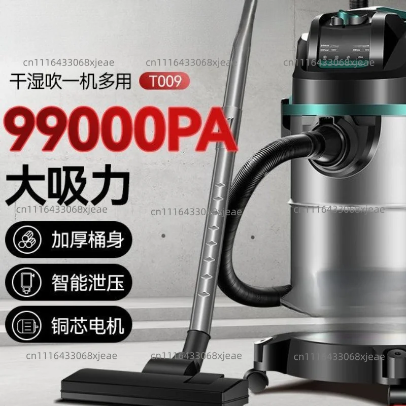Vacuum Cleaner Household Quick Suction Wasteland Cleaning Carpet Seam Industrial Vacuum Cleaner