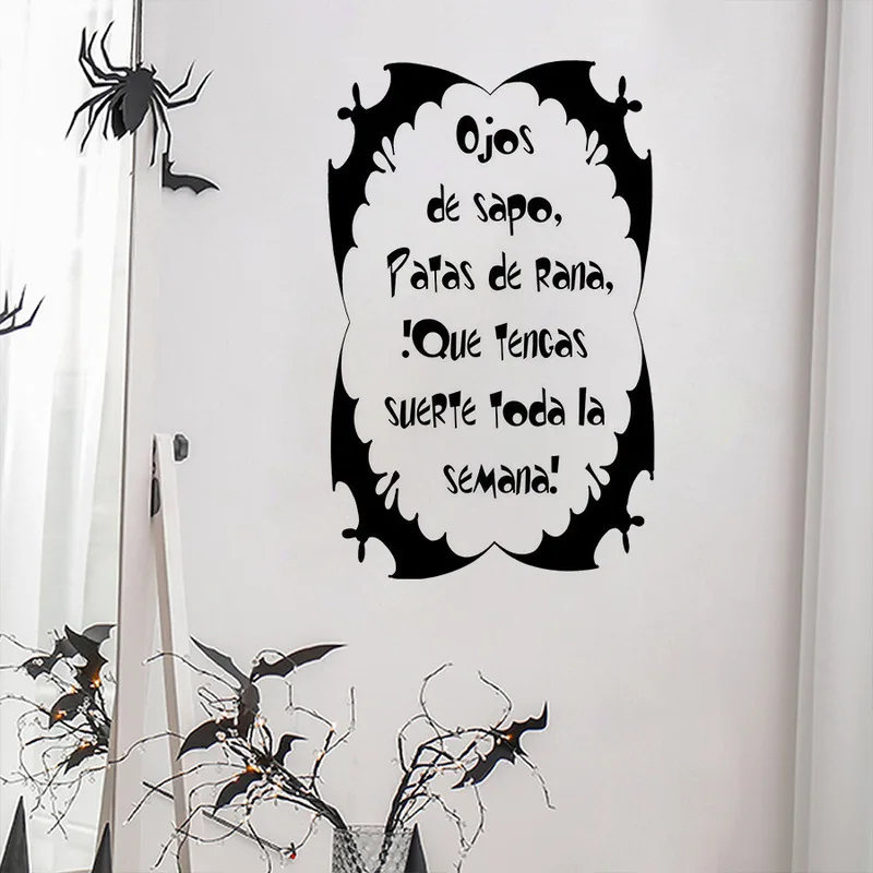 Spanish Words Witch Potion Halloween Wall Decal, Bat Lace Self-Adhesive Sticker, Creepy Ornament for Home Wall Scene Decor